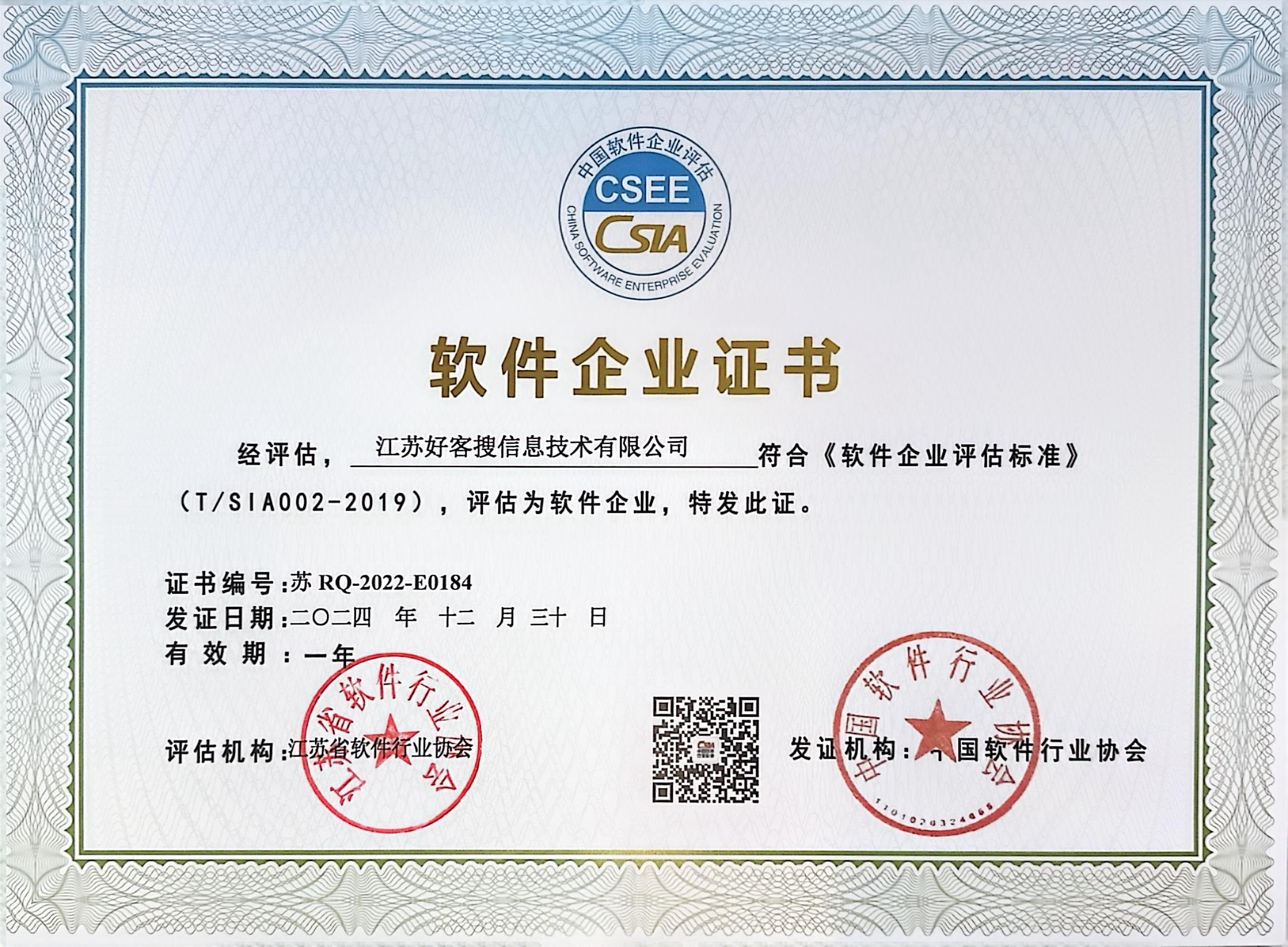 仁兴镇关键词排名怎么做?